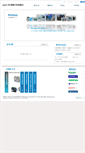 Mobile Screenshot of pro-face.co.kr