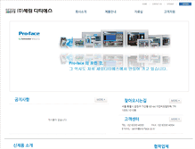 Tablet Screenshot of pro-face.co.kr